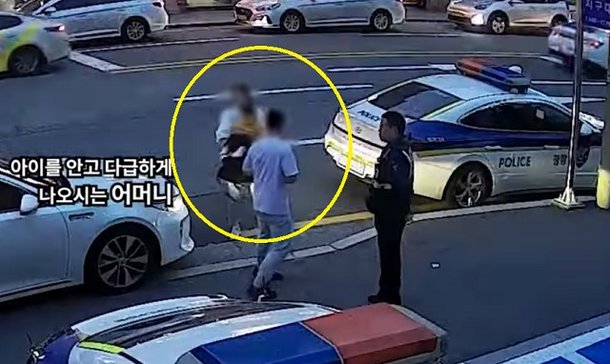 지난달 6일 대전에서 손가락이 절단된 아이를 안고 지구대를 찾은 부모. 경찰청 유튜브 영상 캡처