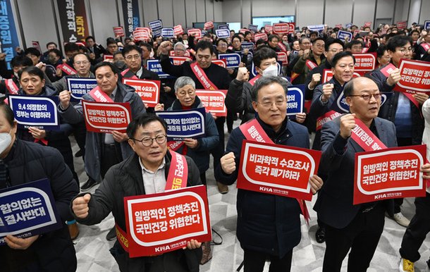지난달 25일 오후 서울 용산구 대한의사협회에서 열린 전국 의사 대표자 확대 회의 및 행진 행사에서 참가자들이 구호를 외치고 있다. 이한형기자