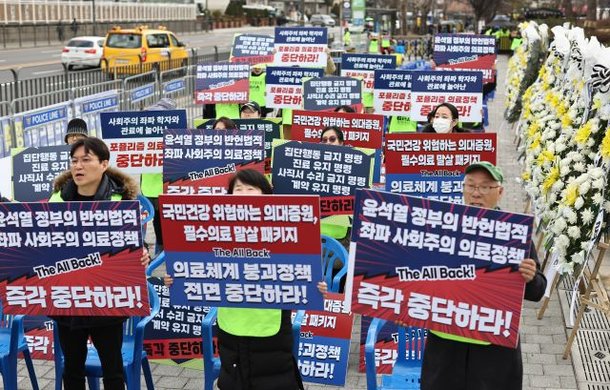 6일 오후 서울 전쟁기념관 앞에서 경기도의사회 주최로 의대 정원 증원 반대 수요 반차 휴진 집회가 열리고 있다. 연합뉴스
