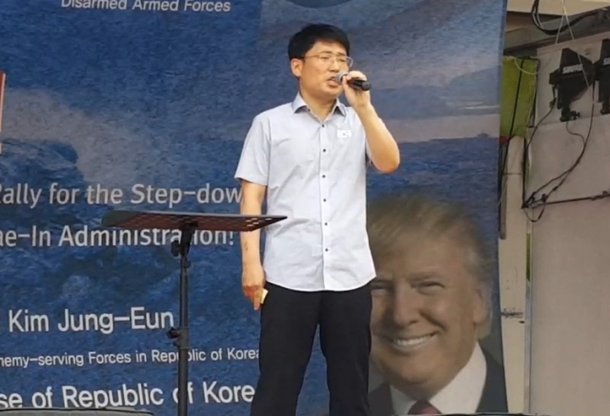 도태우 국민의힘 후보대구 중·남가 2019년 8월 서울 중구 대한문 앞에서 열린 태극기집회에 참석해 발언하고 있다. 유튜브 캡처