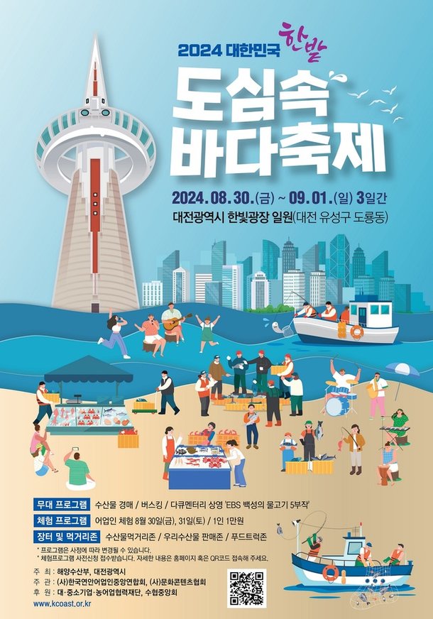 이미지 미리보기
