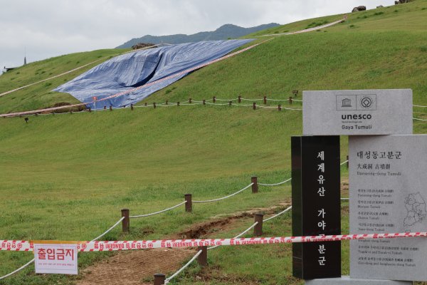 유네스코 세계유산인 경남 김해시 대성동고분군 서쪽 사면 일부가 지난 21일 폭우로 붕괴돼 대형 덮개로 가려진 채 출입이 통제되고 있다. 김해 지역에는 지난 20일부터 21일까지 428㎜의 기록적 폭우가 쏟아졌다. 연합뉴스