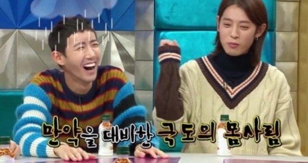 MBC ‘라디오스타’ 갈무리