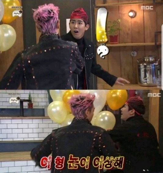 MBC ‘무한도전’ 갈무리