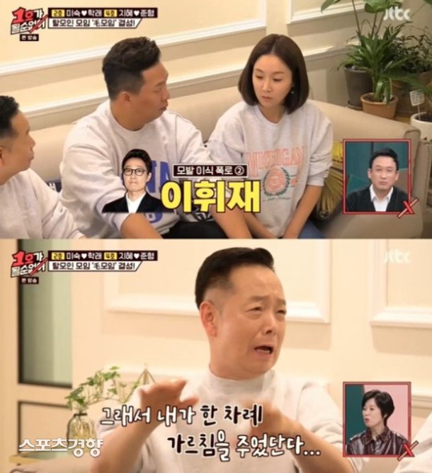 ê¹€í•™ëž˜ í­íƒ„ ë°œì–¸ ì´íœ˜ìž¬ ê¹€í•œì„ íƒˆëª¨ ëª¨ë' ëª¨ë°œì´ì‹ í•œ ê²ƒ ë„¤ì´íŠ¸ ì—°ì˜ˆ