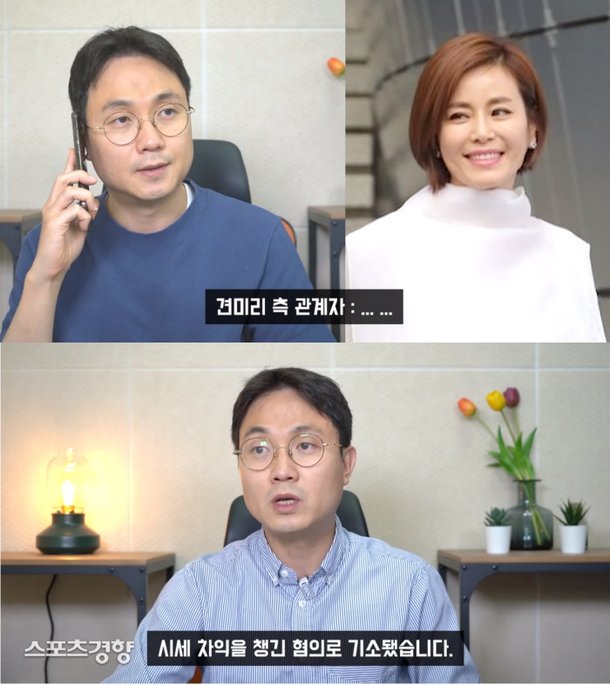 유튜버 이진호가 이승기와 이다인의 열애를 다루며 견미리의 최근 근황까지 다뤘다. 유튜브 방송 화면