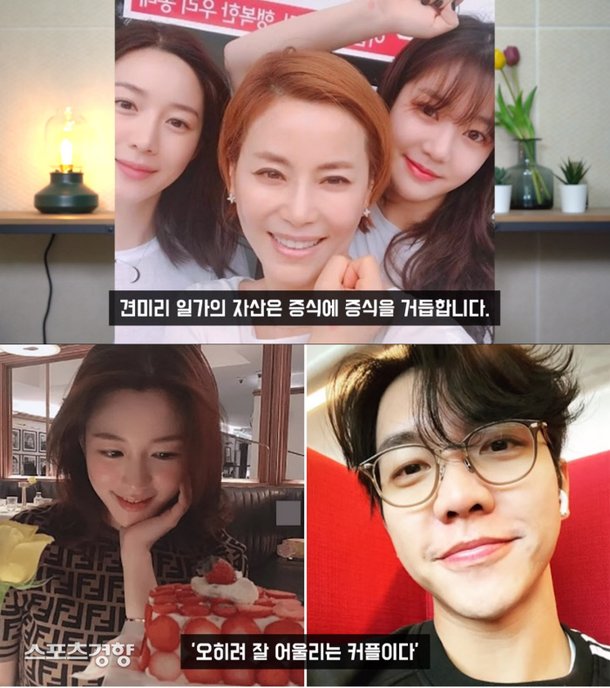 재테크 등에 밝은 이승기가 이다인과 열애를 한 것에 대해 업계는 수긍하고 있다는 분위기로 전해졌다. 유튜브 방송 화면