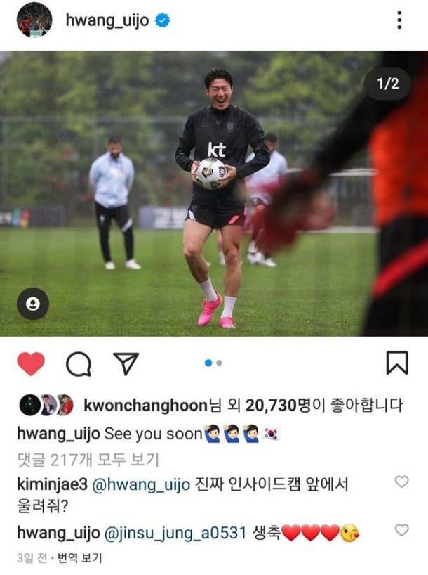 í™©ì˜ì¡° ì˜¬ë¦¼í