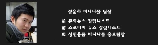 정윤하의 러브월드] 日 발칵 뒤집은 '무수정 Av 작품' 유출 사태① : 네이트 연예