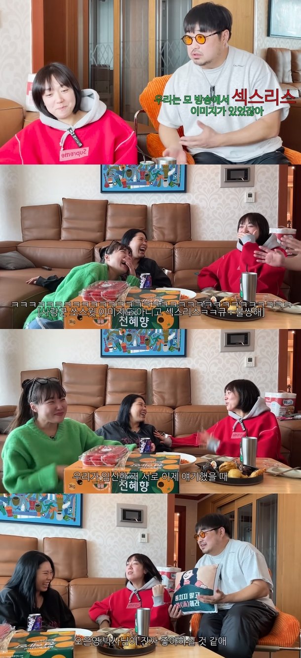 임신 이은형 ♥강재준과 섹스리스 끝이다! 소리 질러 : 네이트 연예