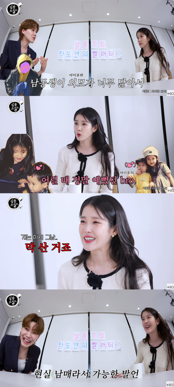 유튜브 채널 ‘TEO 테오’