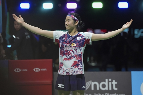 안세영.  AP연합뉴스