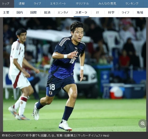20 Years Behind Japan: Kim Jung-min's Son Reveals Korean Football's Struggles - News Directory 3