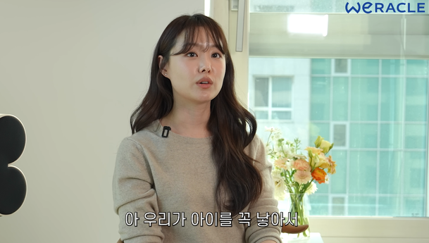 &apos;박위♥&apos; 송지은, 2세 계획 밝혔다 행복한 가정 만들고파 (위라클)