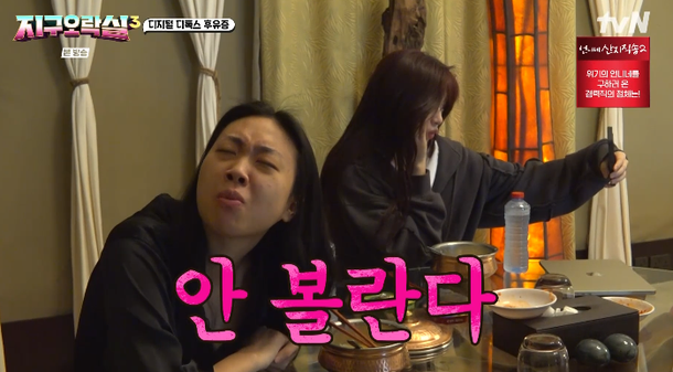 이영지, 휴대폰 압수에 절망 중학생 이후로 처음 (지락실3)