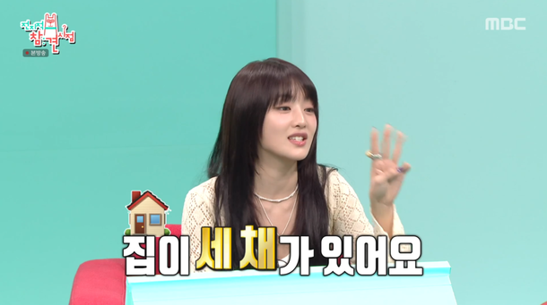 아이들 민니, &apos;찐 부자&apos; 클래스 태국에 집 3채…헬스장·공원도 있어 (전참시)