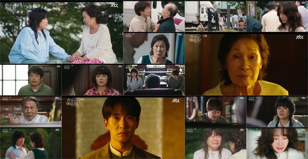 아동학대가 업보라고?…&apos;천국보다 아름다운&apos;에 시청자 뿔났다[스경연예연구소]