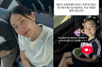 이지혜 딸 태리, 학비 1200만원 사립초 완벽 적응…등교 거부 극복