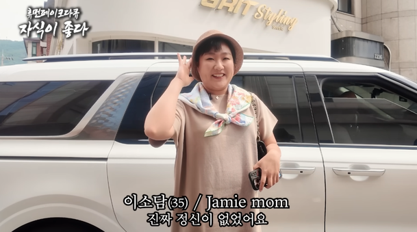 이수지, &apos;대치맘&apos; 또 풍자 세 달 간 잠적한 이유는…(핫이슈지)