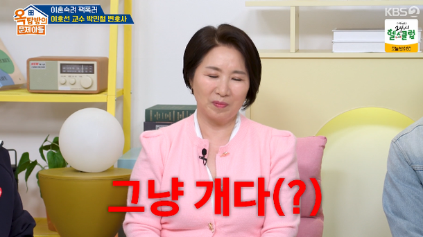 이호선 &apos;쌍욕하는 父=개&apos; 발언 우리 모두의 생각 (옥문아)