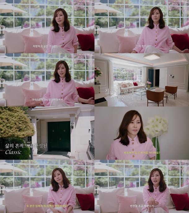 김남주, 엄마 생각에 울먹 제가 나이를 먹고… (안목의 여왕)