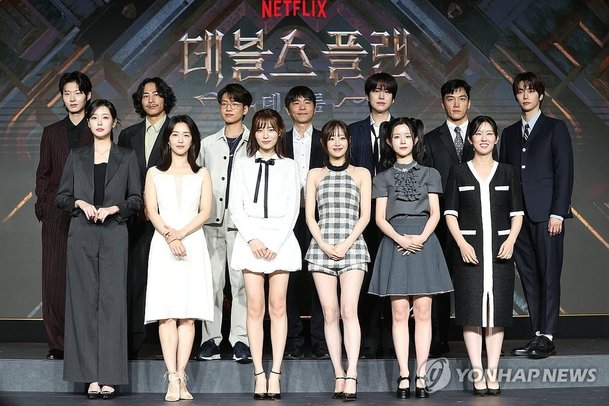 &apos;데블스2&apos; 출연진 악플 세례 속…정현규·윤소희·규현, 나란히 경사났다