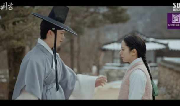 김지연, 육성재에 실망···사과 거절 (귀궁)