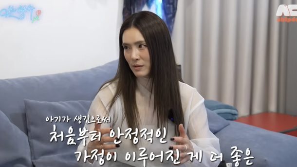 가희, ♥남편과 3개월 만에 결혼 바로 첫째 임신…아쉽지만 좋아