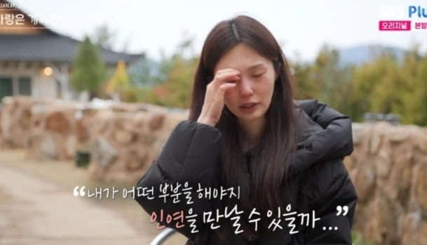 17기 옥순, 조기 퇴소 위기 보여주기식 힘들어 (나솔사계)