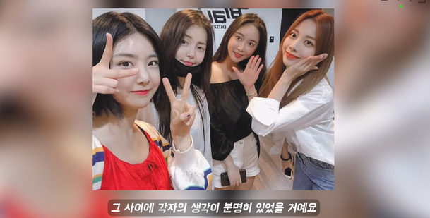 브브걸 민영, 유정과 불화설 전혀 아냐…탈퇴 소식은 서운