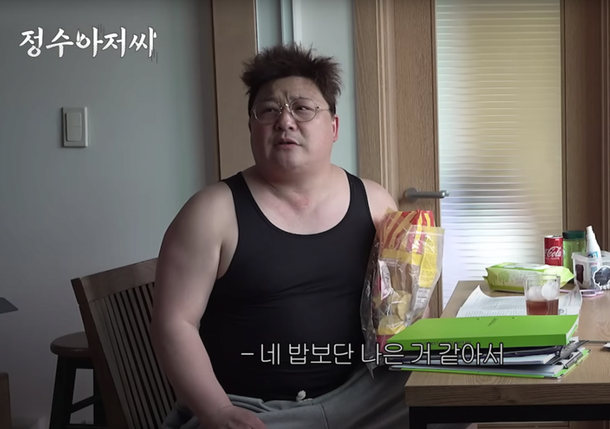 개그맨 윤정수, 몸무게 105kg 충격 근황 숨쉬기도 힘들어