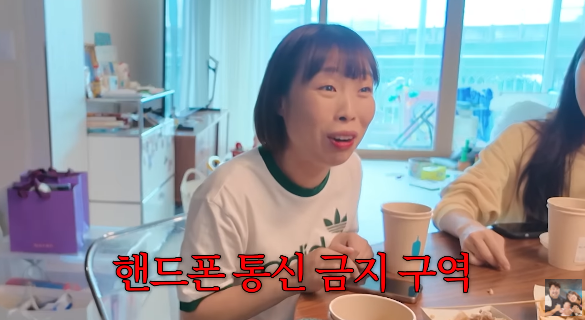 오나미, 美 세컨더리 룸 끌려갔다 통신 안 터져…무서웠다 (기유)