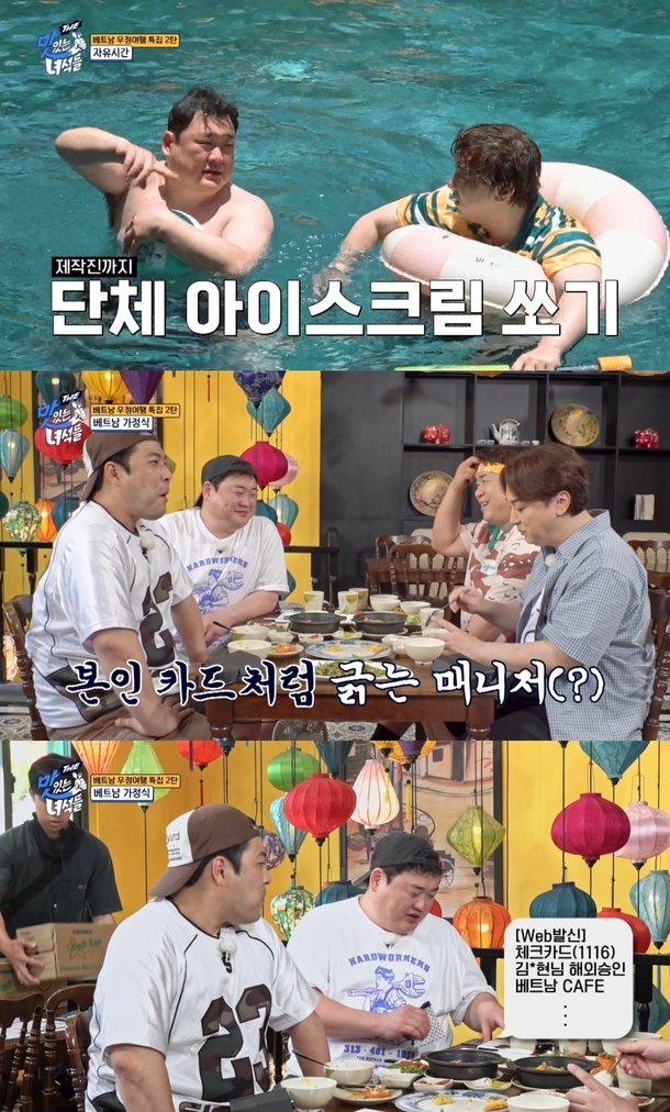 &apos;THE 맛녀석&apos; 김준현 매니저, 내 카드를 본인 카드처럼 긁는다