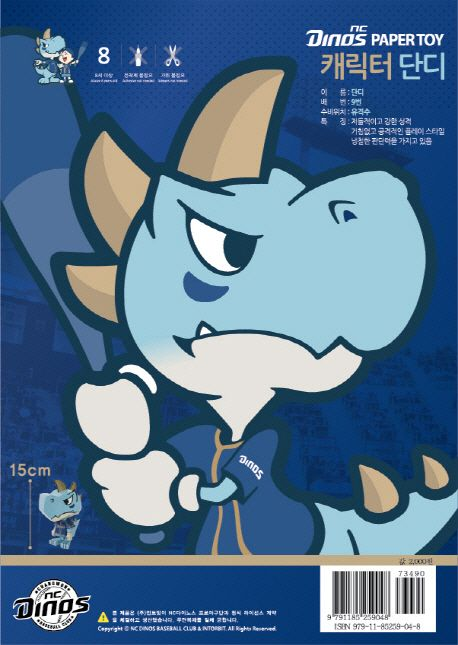 NC ҨÄÚ Üµ.