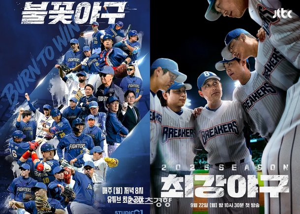 La Journée du destin d’octobre ‘Fireworks Baseball’ sera arrêté – Sports