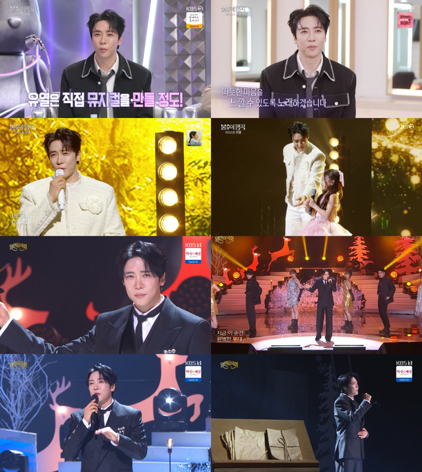 가수 겸 배우 에녹 관련 이미지