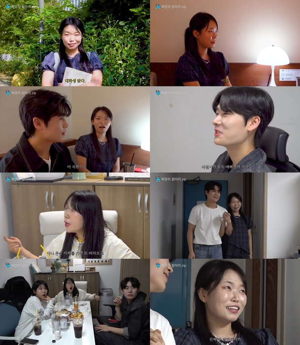 "2억4천 뷰 '폭스클럽'과 정반대" 판타지 스케치 코미디 시리즈 '욕망의 항아리' 첫 선