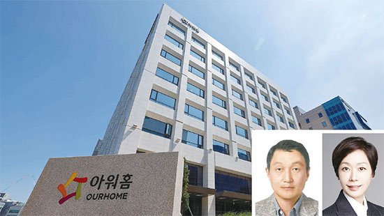 아워홈 분쟁 장남-장녀 연합 승리했지만…