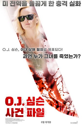 오늘의 니콜 브라운 심슨 아이들