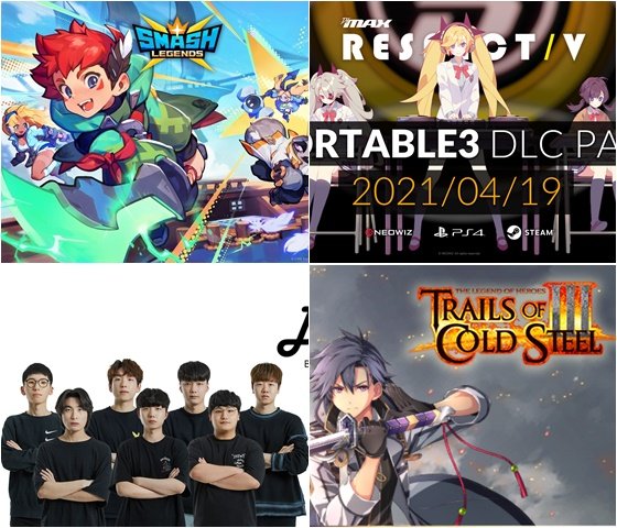 콘텐츠 핫 뉴 디제이맥스 리스펙트 V 신규 Dlc 포터블3 출시 네이트 뉴스 콘텐츠 핫 뉴 디제이맥스 리스펙트 V 신규 Dlc 포터블3 출시 네이트 뉴스