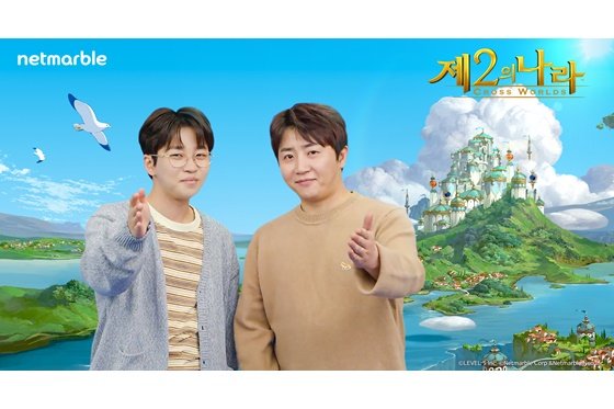 ë„¤ì´íŠ¸ ë‰´ìŠ¤