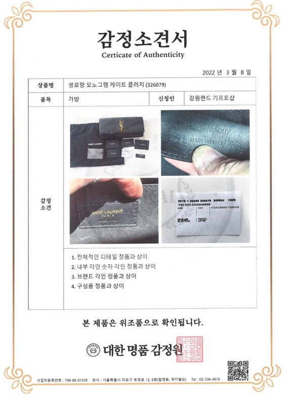 백원랜드 이미지
