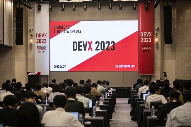 신세계그룹 개발자 모였다…신세계아이앤씨, DEVX 2023 개최