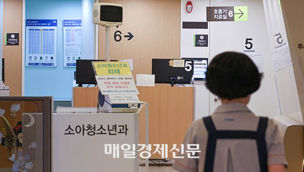 Korean primary, secondary pediatrics clinics may face shortage of doctors