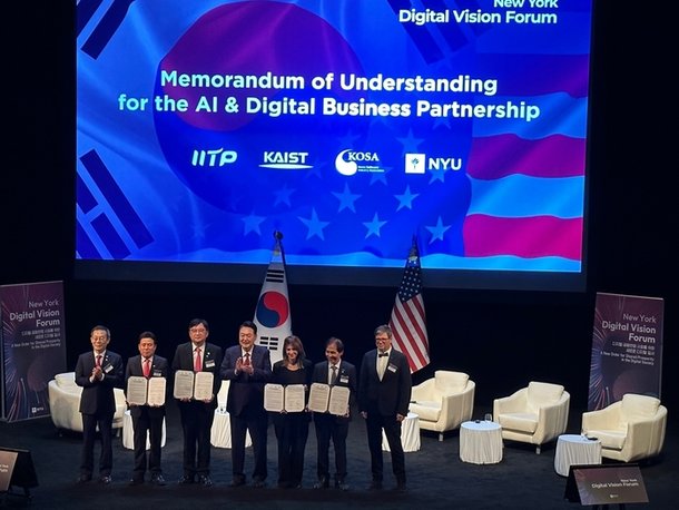KAIST, AI amp; 디지털 거버넌스 컨퍼런스 개최