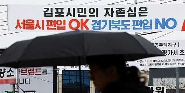 김포 서울 편입 총선 전 주민투표 어렵다…특별법 폐기운명 맞나