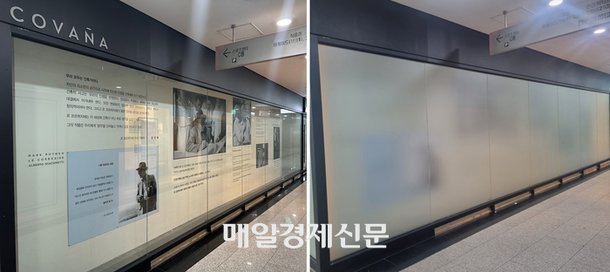 [단독] 김건희 여사 코바나 사무실 결국 문닫았다…제2의 명품백 논란 원천차단