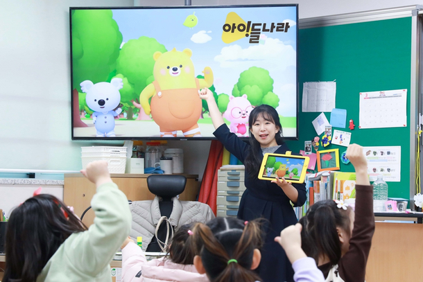 LG Uplus offers educational resources for Neulbom School