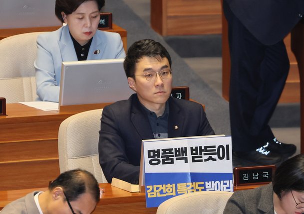 코인 논란 김남국, 野 비례정당 입당…민주당 복귀 수순