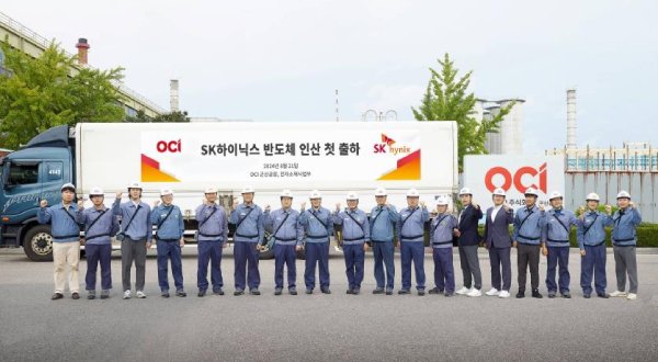 OCI to supply semiconductor phosphoric acid to SK hynix